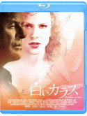 Nicole Kidman - The Humen Stain [Edizione: Giappone]