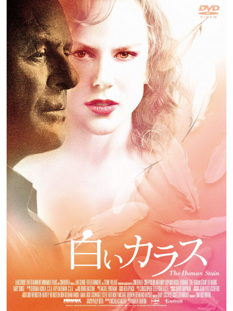 Nicole Kidman - The Humen Stain [Edizione: Giappone]