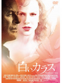 Nicole Kidman - The Humen Stain [Edizione: Giappone]