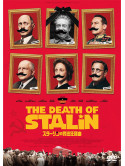 Steve Buscemi - The Death Of Stalin [Edizione: Giappone]
