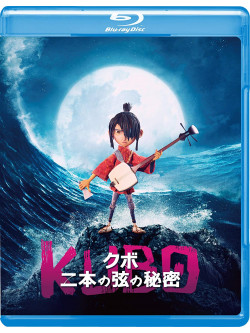 Art Parkinson - Kubo And The Two Strings [Edizione: Giappone]