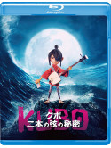 Art Parkinson - Kubo And The Two Strings [Edizione: Giappone]