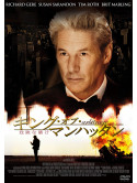 Richard Gere - Arbitrage [Edizione: Giappone]