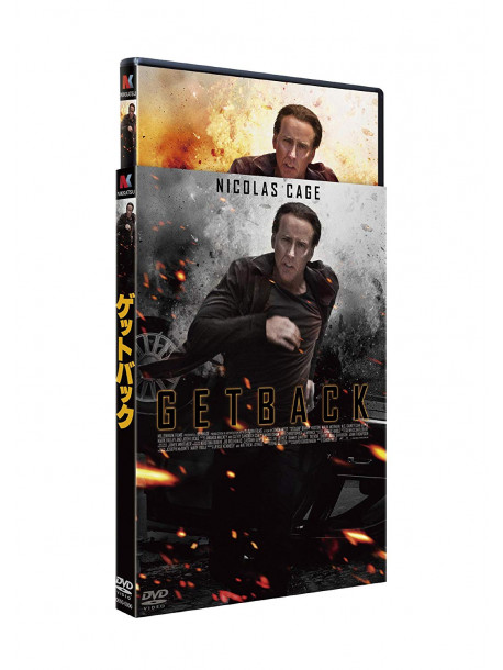 Nicolas Cage - Stolen [Edizione: Giappone]