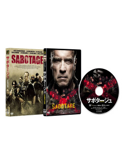Arnold Schwarzenegger - Sabotage [Edizione: Giappone]