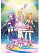 Sunrise - Gekijou Ban Aikatsu! [Edizione: Giappone]