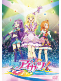Sunrise - Gekijou Ban Aikatsu! [Edizione: Giappone]