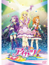 Sunrise - Gekijou Ban Aikatsu! [Edizione: Giappone]