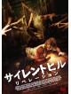 Adelaide Clemens - Silent Hill:Revelation 3D [Edizione: Giappone]