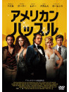 Christian Bale - American Hustle [Edizione: Giappone]