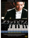 Elijah Wood - Grand Piano [Edizione: Giappone]