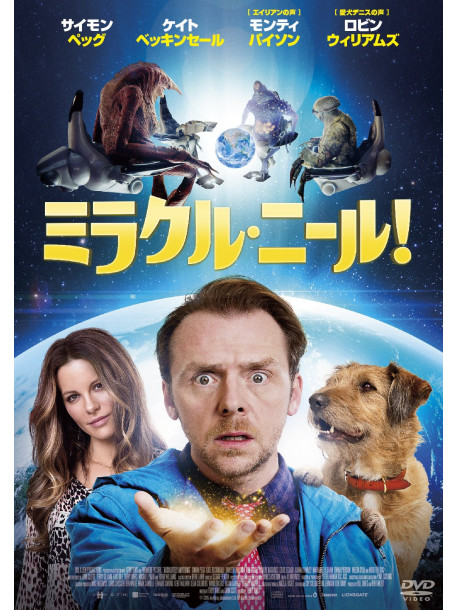 Simon Pegg - Absolutely Anything [Edizione: Giappone]