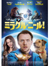 Simon Pegg - Absolutely Anything [Edizione: Giappone]