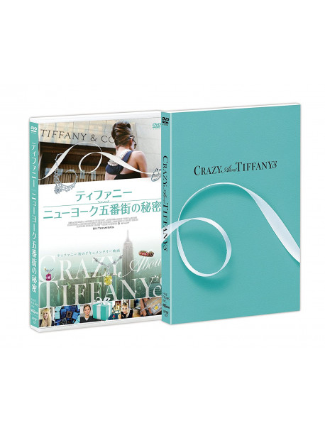 (Documentary) - Crazy About Tiffany'S [Edizione: Giappone]