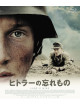 Roland Moller - Land Of Mine [Edizione: Giappone]