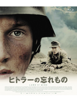 Roland Moller - Land Of Mine [Edizione: Giappone]