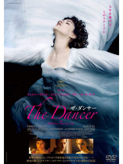 Soko - La Danseuse [Edizione: Giappone]