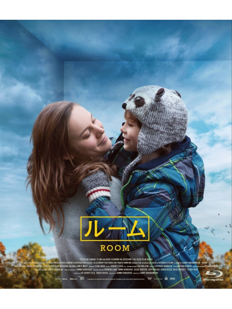 Brie Larson - Room [Edizione: Giappone]