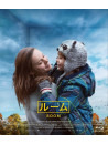 Brie Larson - Room [Edizione: Giappone]