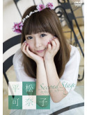 Hiramatsu Kanako - Hiramatsu Kanako Second Stage [Edizione: Giappone]