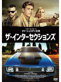Tye Sheridan - Detour [Edizione: Giappone]