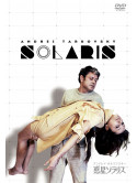 Natalya Bondarchuk - Solaris [Edizione: Giappone]