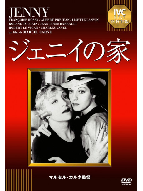 Francoise Rosay - Jenny [Edizione: Giappone]