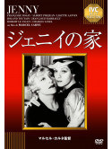 Francoise Rosay - Jenny [Edizione: Giappone]
