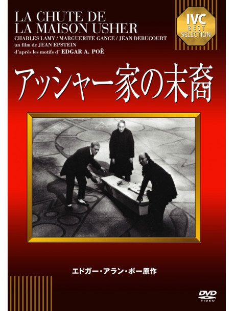 Charles Lamy - La Chute De La Maison Usher [Edizione: Giappone]