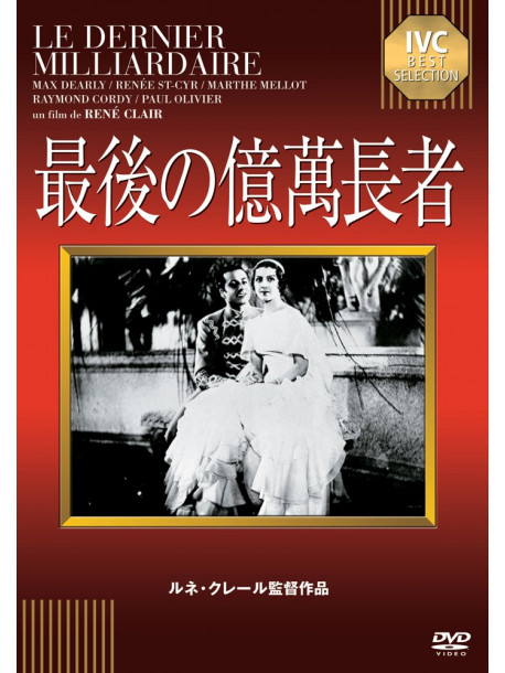 Max Dearly - Le Dernier Milliardaire [Edizione: Giappone]