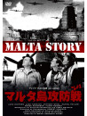 Alec Guinness - Malta Story [Edizione: Giappone]