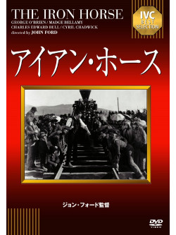 George O'Brien - The Iron Horse [Edizione: Giappone]