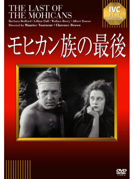 Albert Roscoe - The Last Of The Mohicans [Edizione: Giappone]