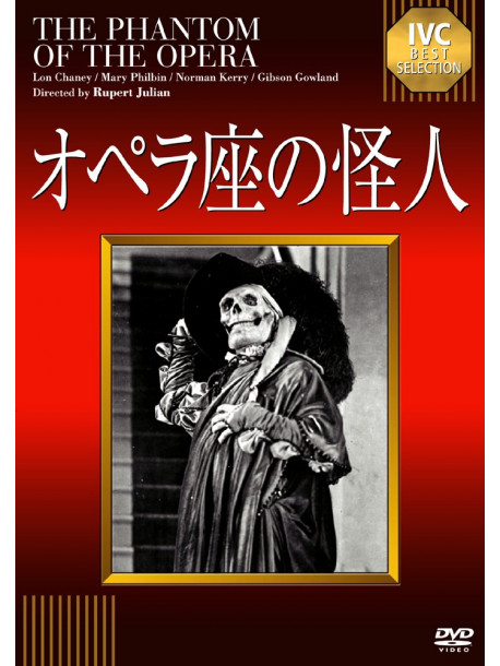 Lon Chaney - The Phantom Of The Opera [Edizione: Giappone]