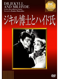 Fredric March - Dr.Jekyll And Mr.Hyde [Edizione: Giappone]