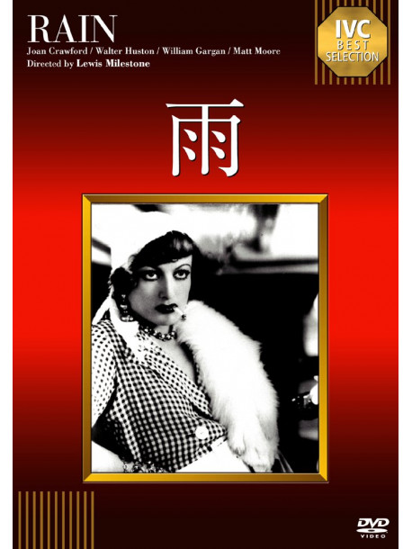Joan Crawford - Rain [Edizione: Giappone]