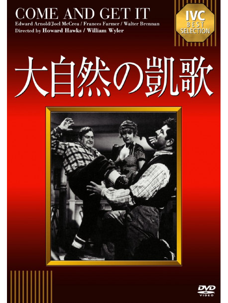 Edward Arnold - Come And Get It [Edizione: Giappone]