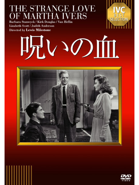 Barbara Stanwyck - The Strange Love Of Martha Ivers [Edizione: Giappone]