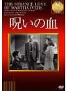 Barbara Stanwyck - The Strange Love Of Martha Ivers [Edizione: Giappone]