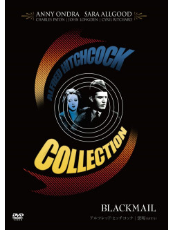 Anny Ondra - Blackmail [Edizione: Giappone]