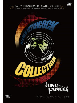 Sara Allgood - Juno And The Paycock [Edizione: Giappone]