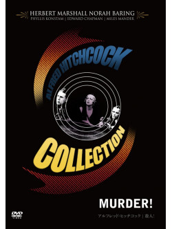Herbert Marshall - Murder! [Edizione: Giappone]