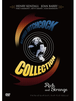 Henry Kendall - Rich And Strange [Edizione: Giappone]