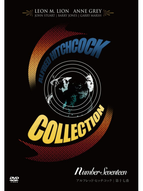 Leon M.Lion - Number Seventeen [Edizione: Giappone]