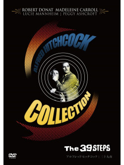 Robert Donat - The 39 Steps [Edizione: Giappone]