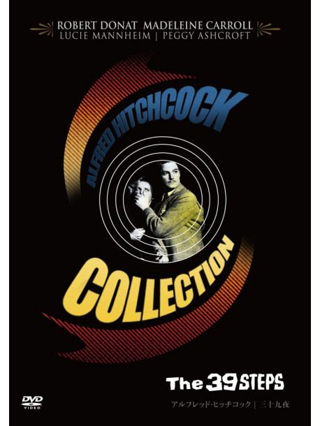 Robert Donat - The 39 Steps [Edizione: Giappone]