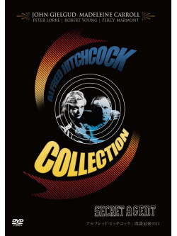 John Gielgud - Secret Agent [Edizione: Giappone]