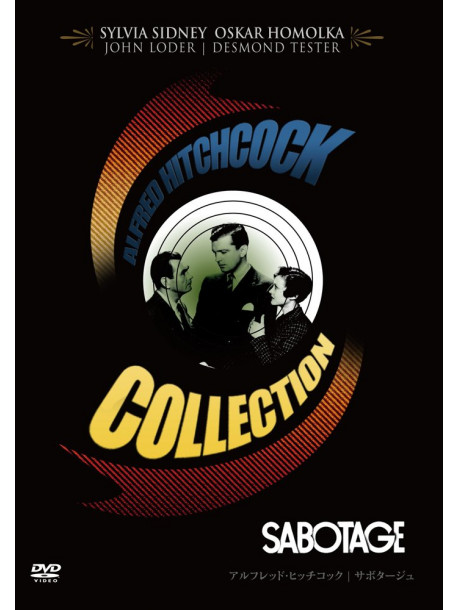 Sylvia Sydney - Sabotage [Edizione: Giappone]