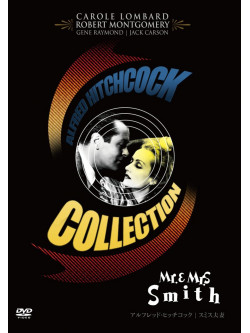 Carole Lombard - Mr. And Mrs. Smith [Edizione: Giappone]