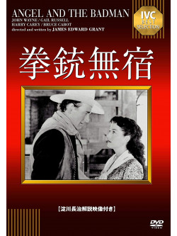 John Wayne - Angel And The Badman [Edizione: Giappone]